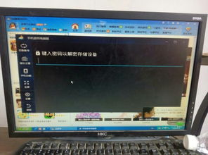 這是怎么了 王者榮耀電腦版在qq游戲上沒(méi)法玩